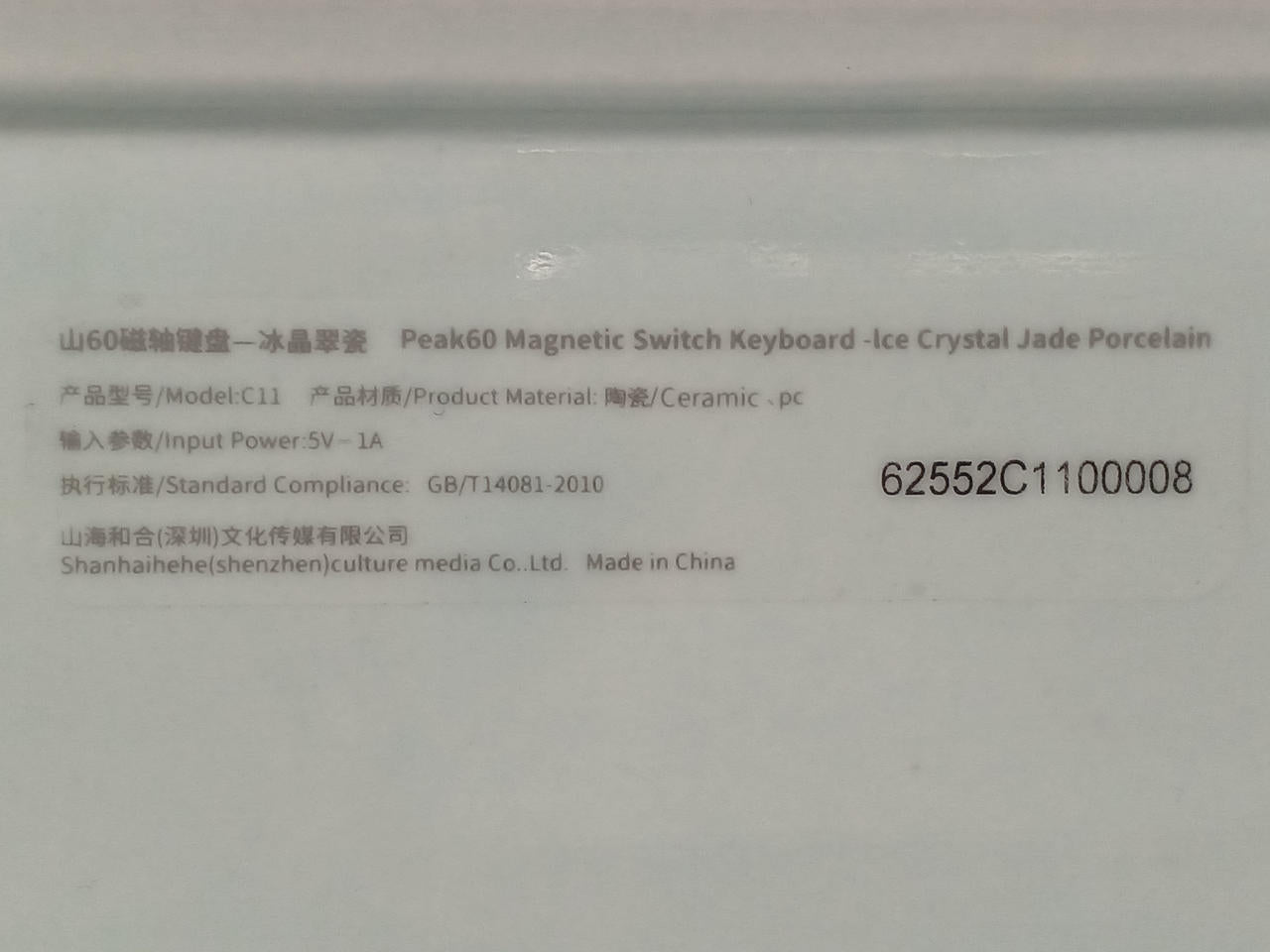 Image
