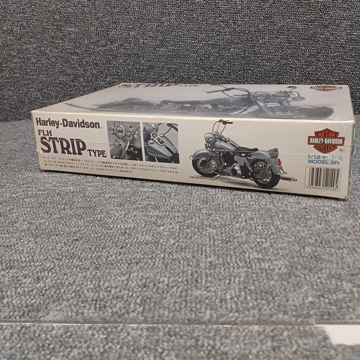 IMAI 1/12 Harley-Davidson Strip Type B-2149-2000