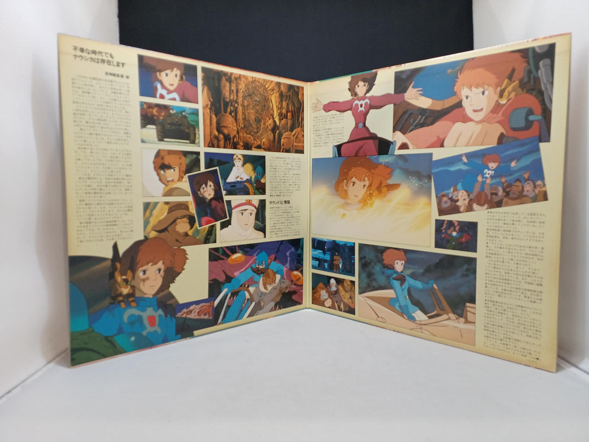 Animage Records Nausicaä of the Valley of the Wind: God of the Wind Drama Edition ANL-1901~2