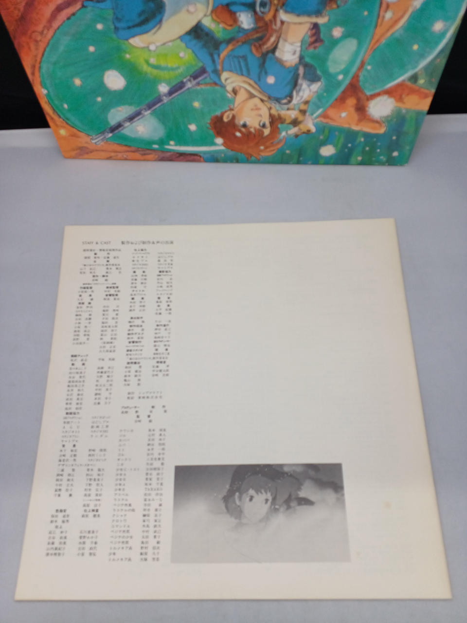 Animage Records Nausicaä of the Valley of the Wind: God of the Wind Drama Edition ANL-1901~2