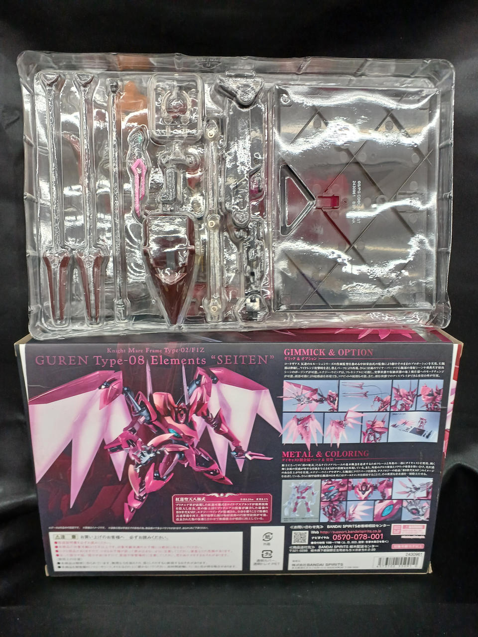 Bandai Chogokin Metal Robot Soul