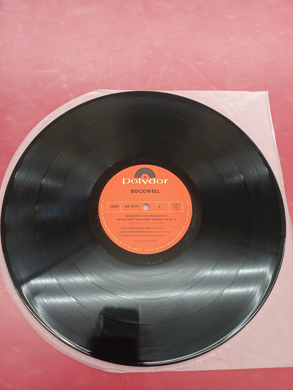 Polydor JAZZ/fusion Phantom Mocambo Session '54VOL2