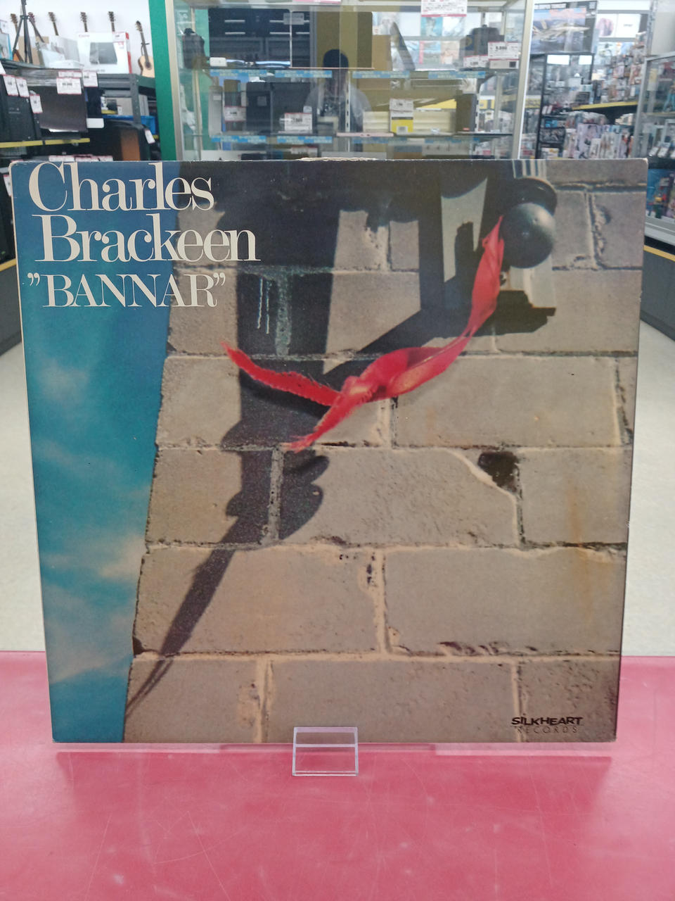 SILKHART JAZZ/fusion Charles Blackine / BANNAR