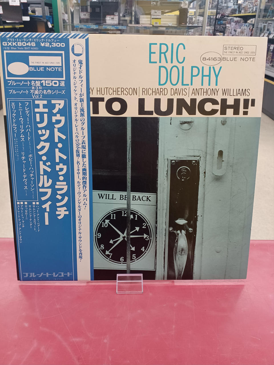 Blue Note JAZZ/fusion Eric Dolphy / Out to Lunch