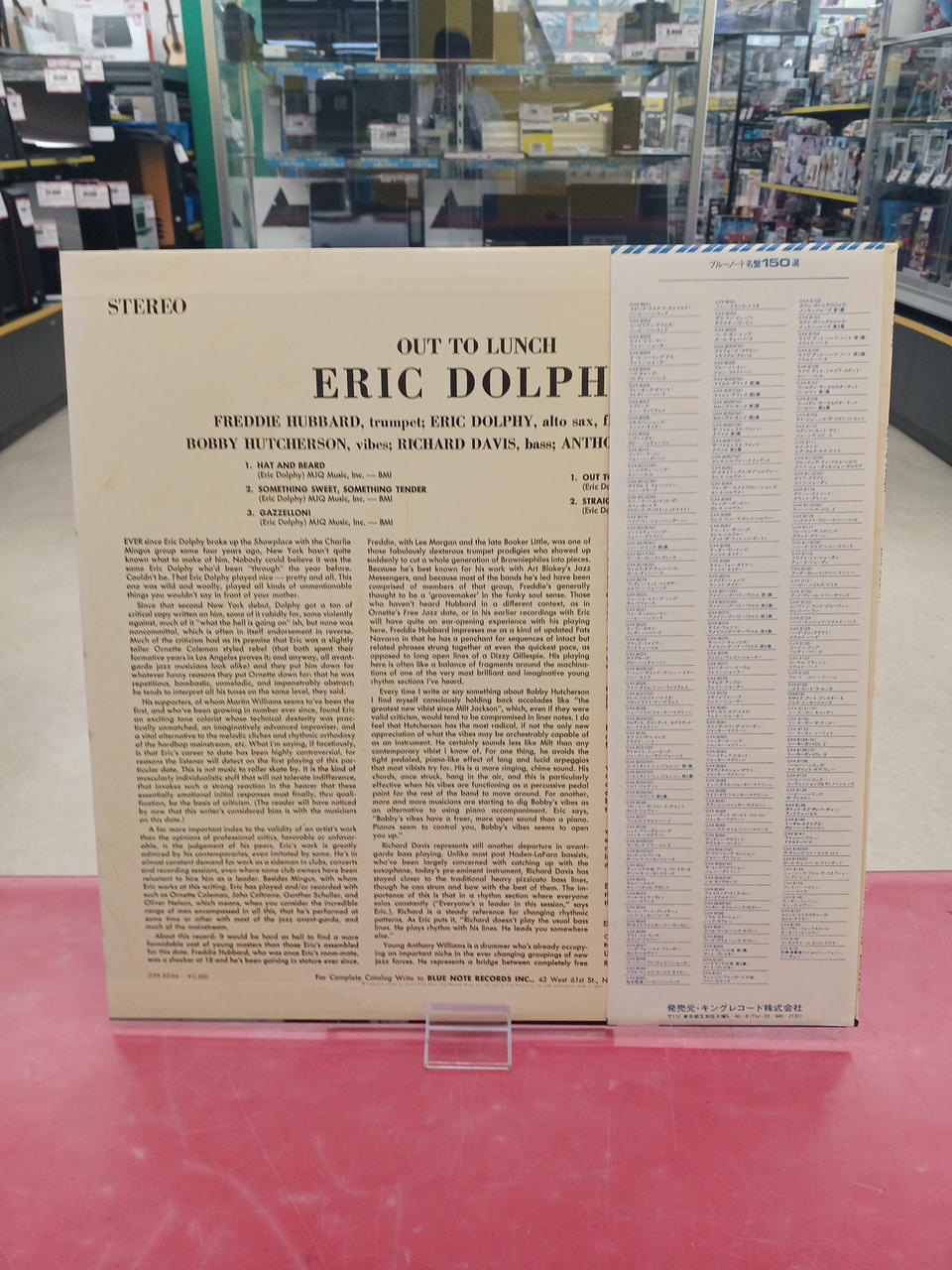 Blue Note JAZZ/fusion Eric Dolphy / Out to Lunch