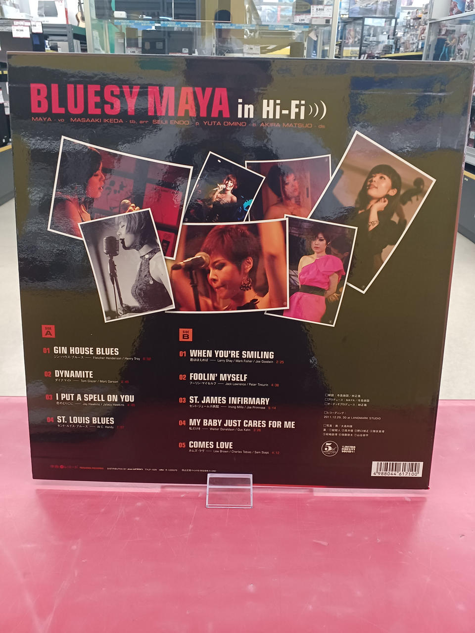 Terashima Records JAZZ/fusion MAYA/BLUESY MAYA IN HI-FI