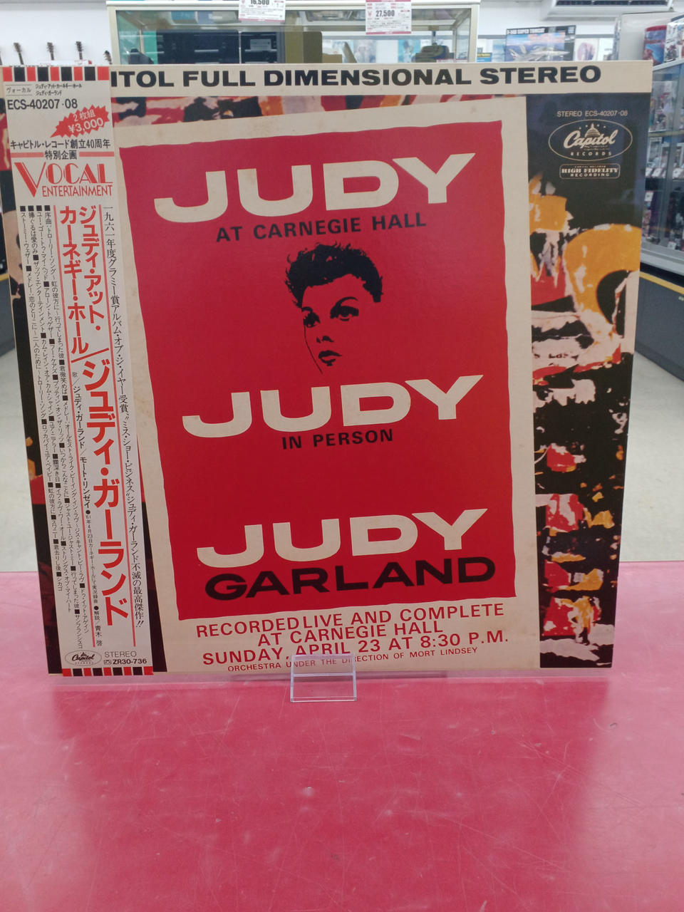 Toshiba EMI JAZZ/fusion Judy Garland / Judy at Carnegie Hall