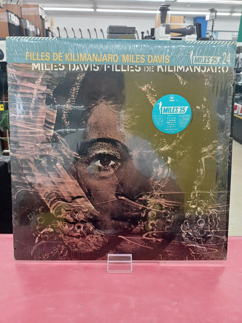 CBS Sony JAZZ/fusion Miles Davis / Kilimanjaro's daughter
