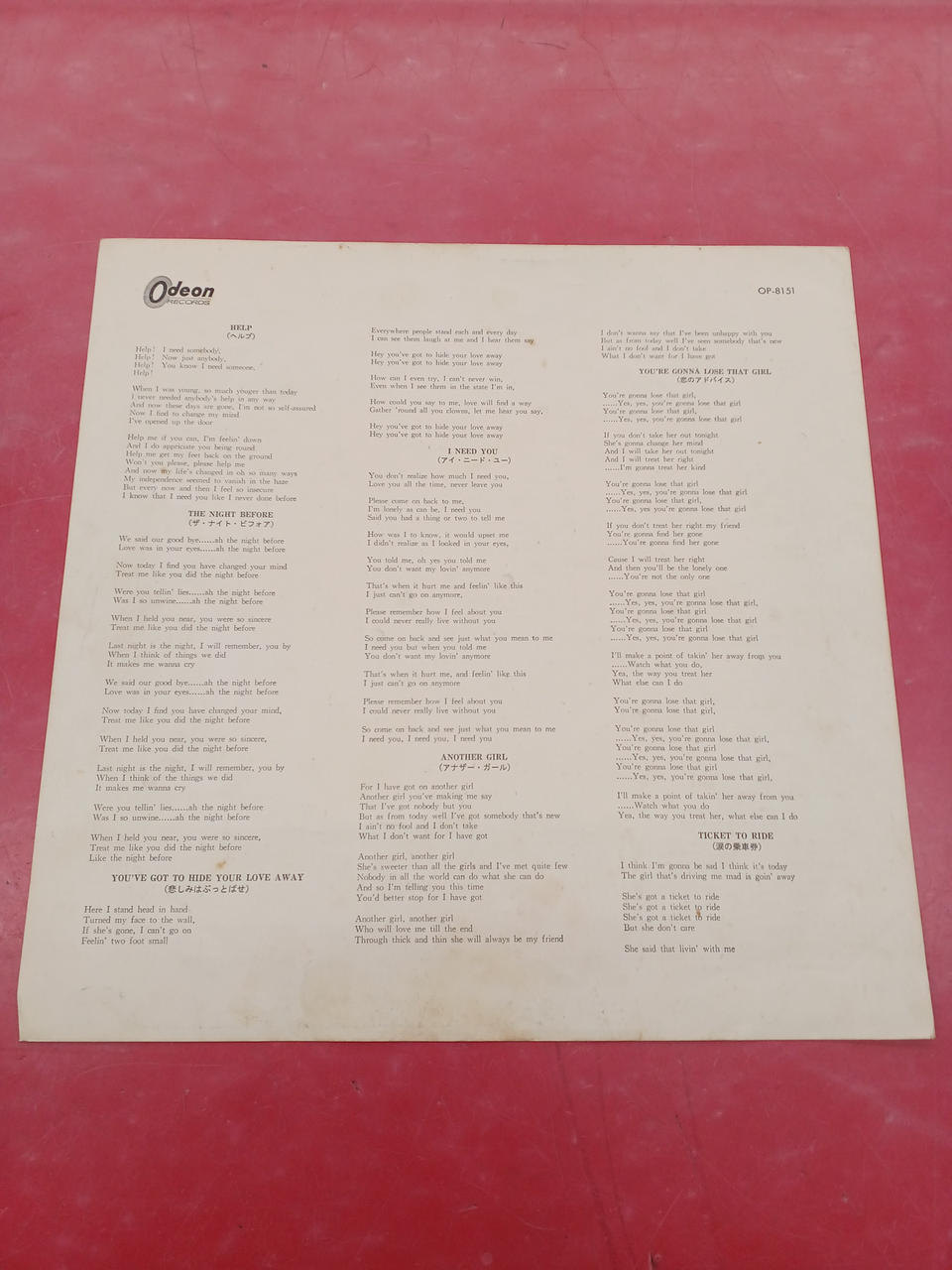 ODEON Western Music The Beatles / HELP!