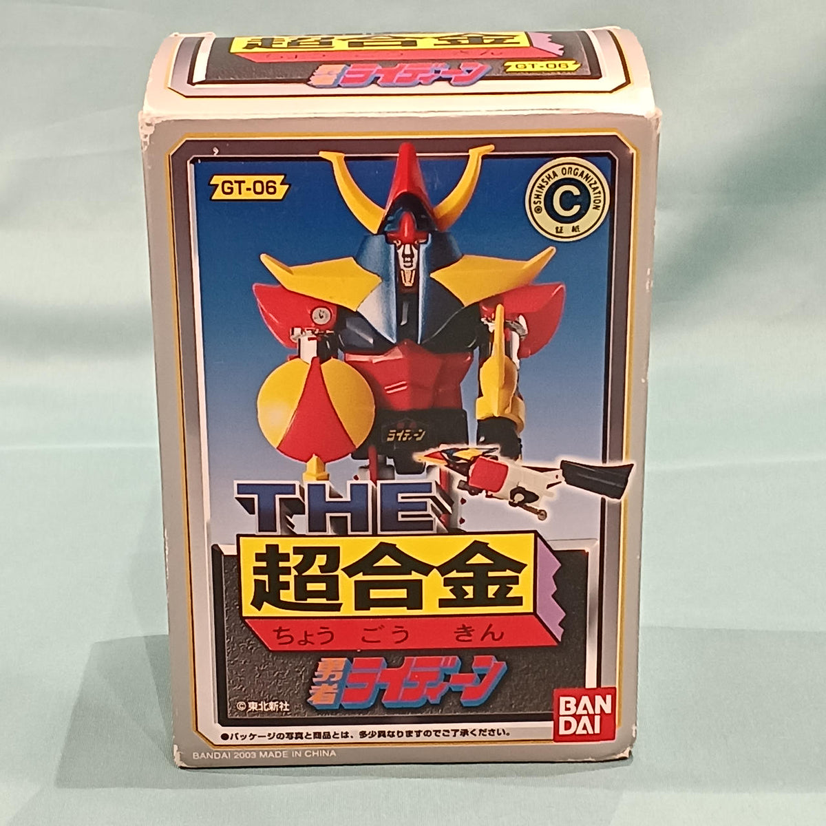 BANDAI Super Alloy GT-06