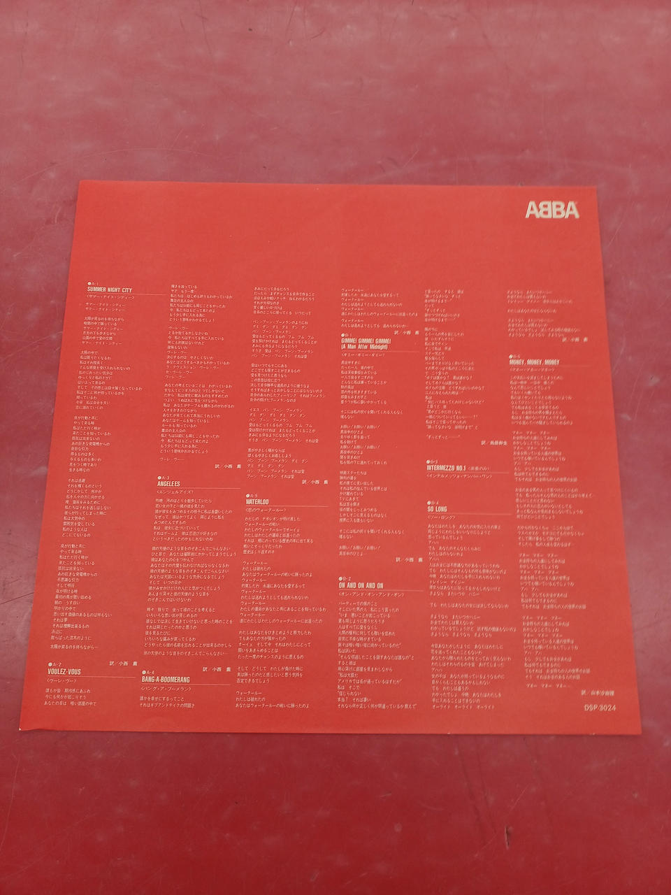 Victor Western Music ABBA / Disco Special 1