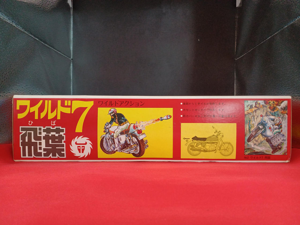 Aoshima Wild 7 Tobiba W7-08