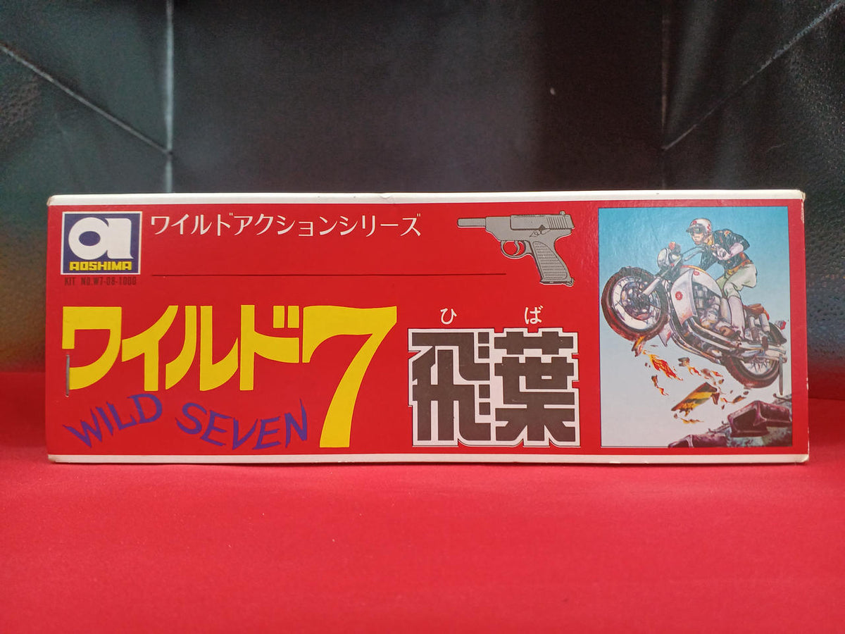Aoshima Wild 7 Tobiba W7-08