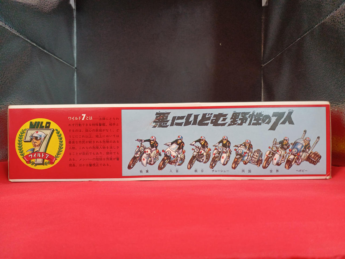 Aoshima Wild 7 Tobiba W7-08