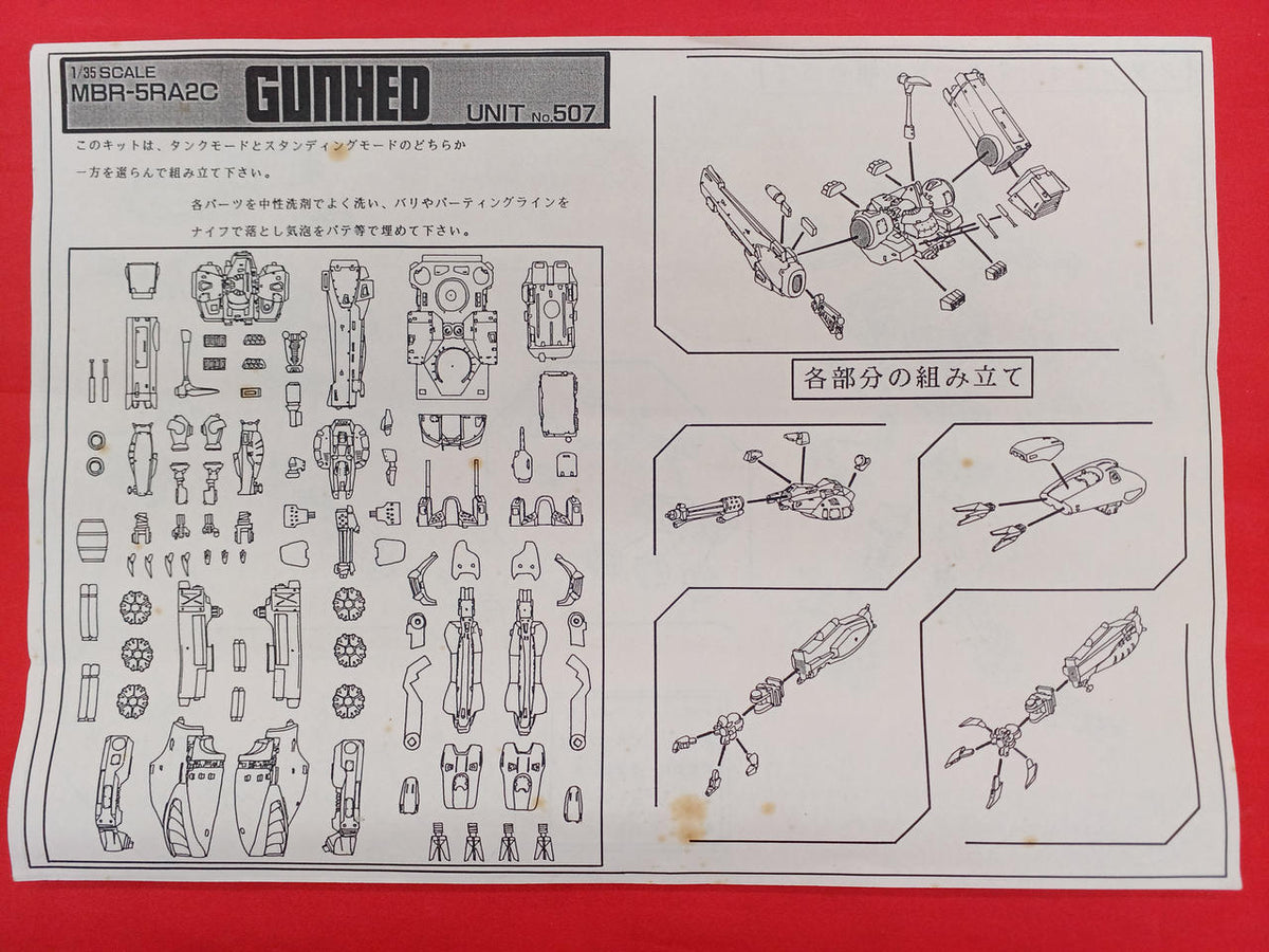 B&K Model Gunhead 321 - Banzai Thrifting | BanzaiHobby