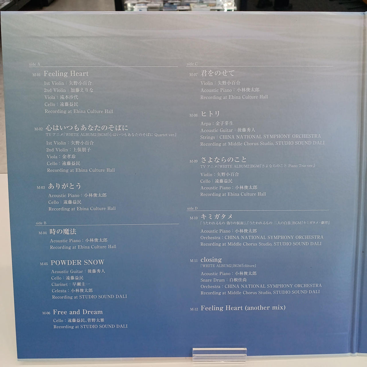 F.I.X. LP PURE3