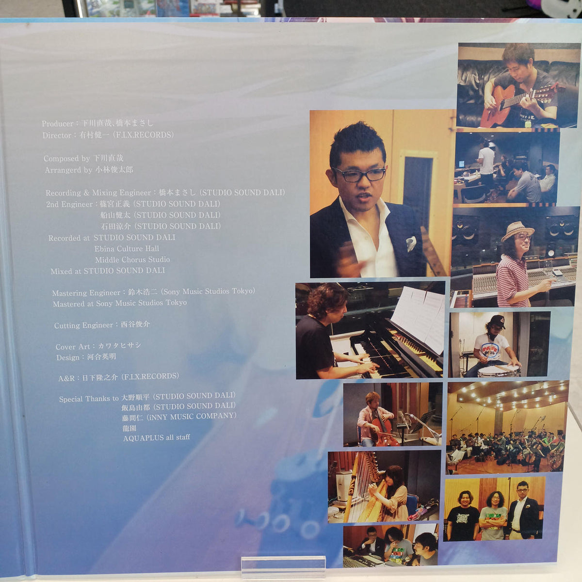 F.I.X. LP PURE3