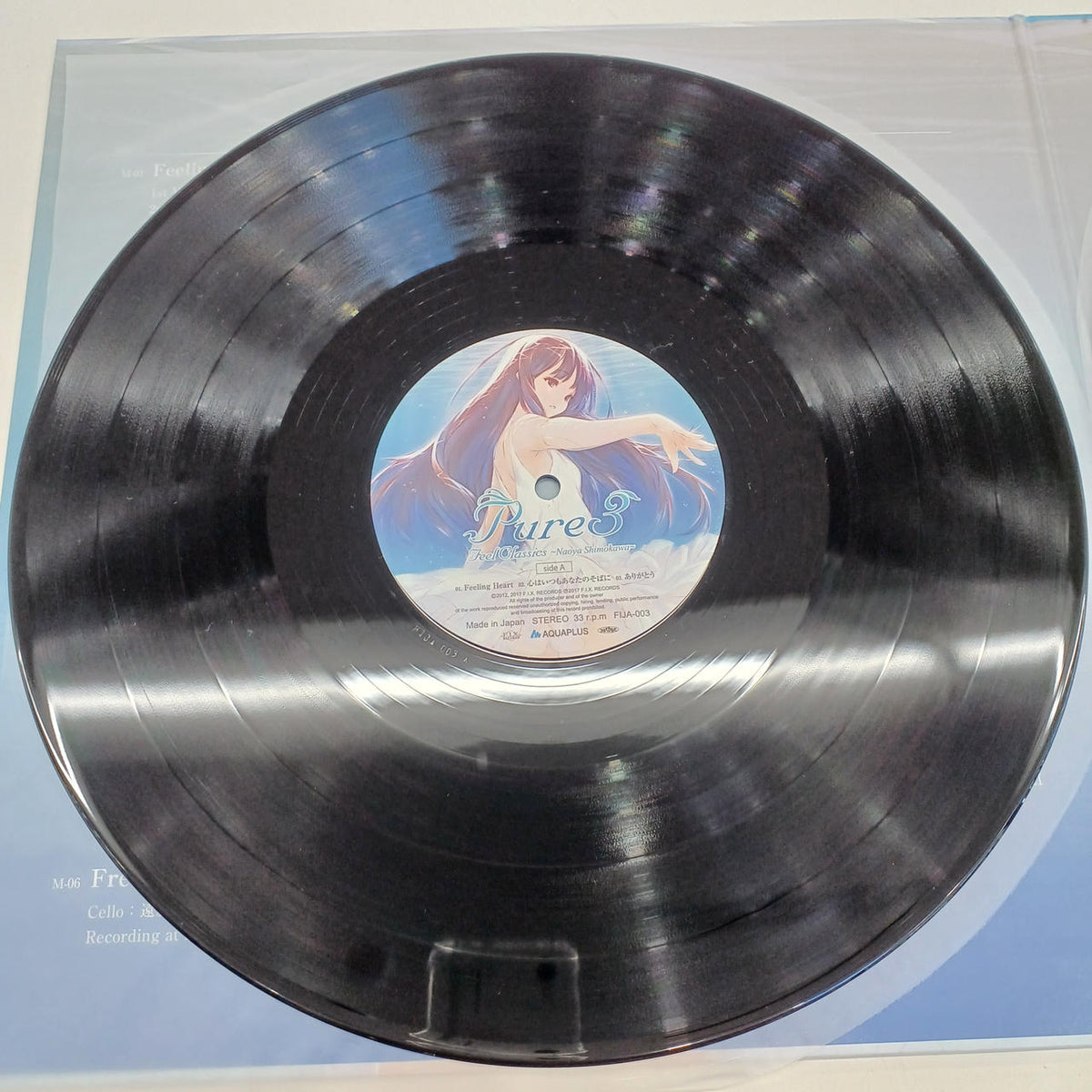 F.I.X. LP PURE3