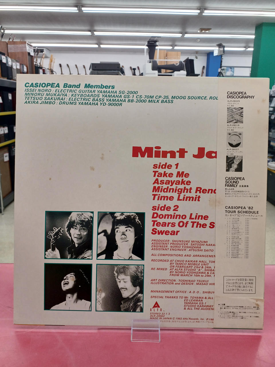 Alfa Records / Victor Cassiopeia / Mint Jams Cassiopeia / Mint Jams