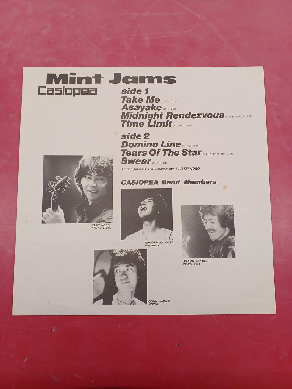 Alfa Records / Victor Cassiopeia / Mint Jams Cassiopeia / Mint Jams