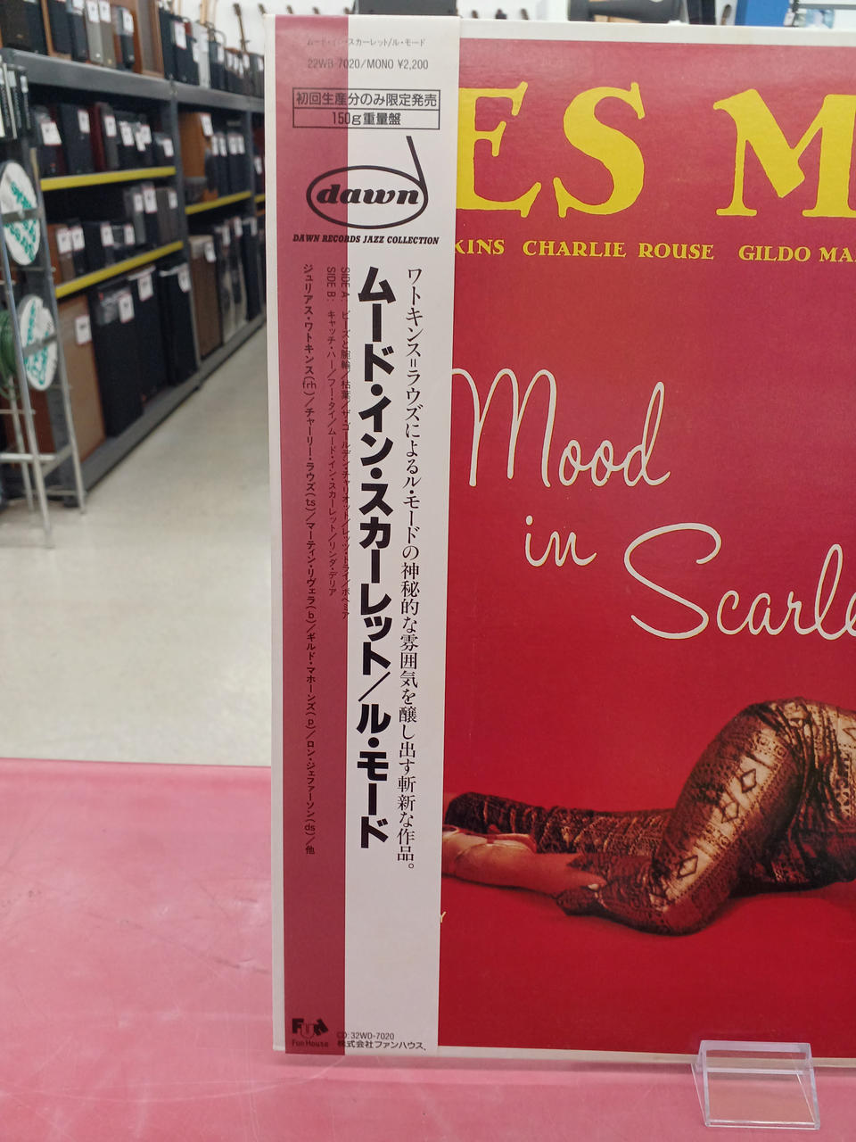 Fun House JAZZ/fusion, Le Maude/Mood in Scarlet