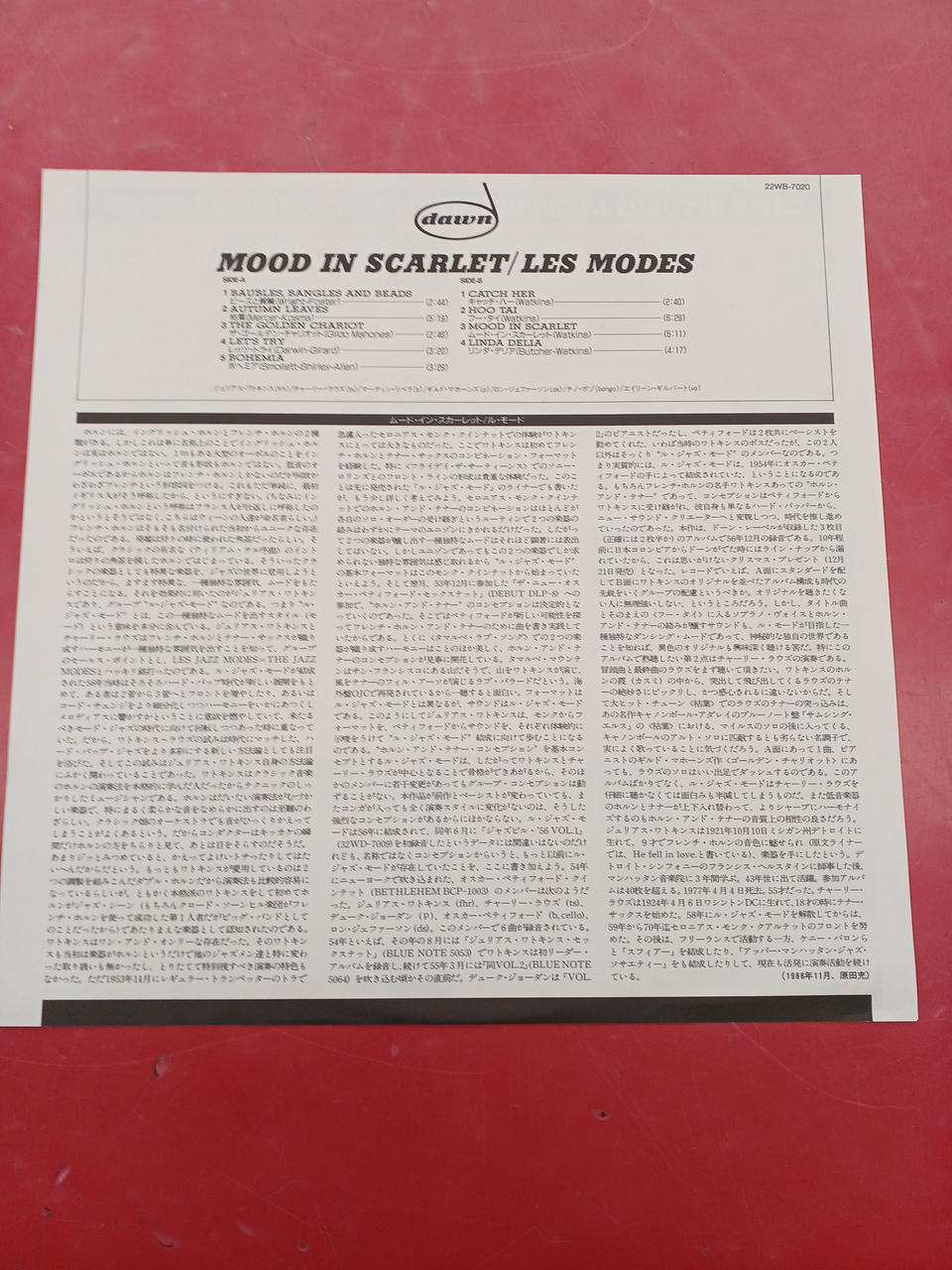 Fun House JAZZ/fusion, Le Maude/Mood in Scarlet