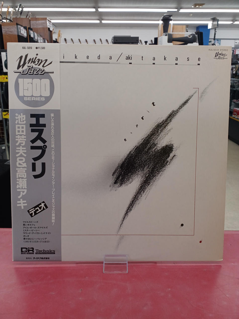 Teichiku Records JAZZ/fusion Yoshio Ikeda & Aki Takase / Esprit