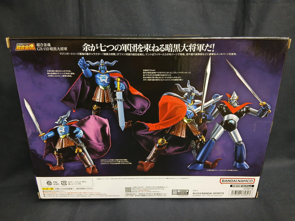 BANDAI Chogokin Soul: Dark General