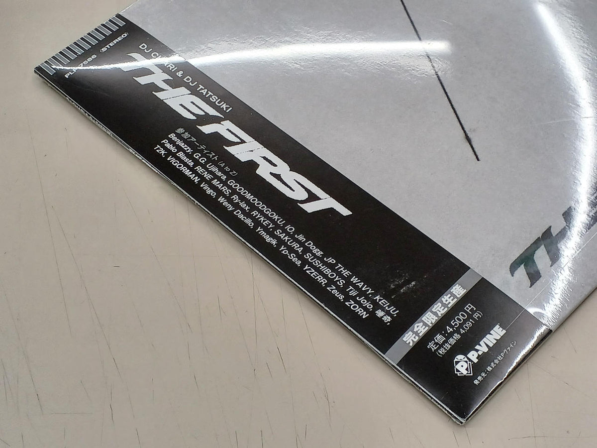 P-VINE THE FIRST PLP-7586