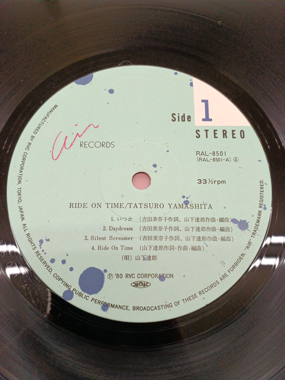 RVC Japanese Music Tatsuro Yamashita / Ride On Time