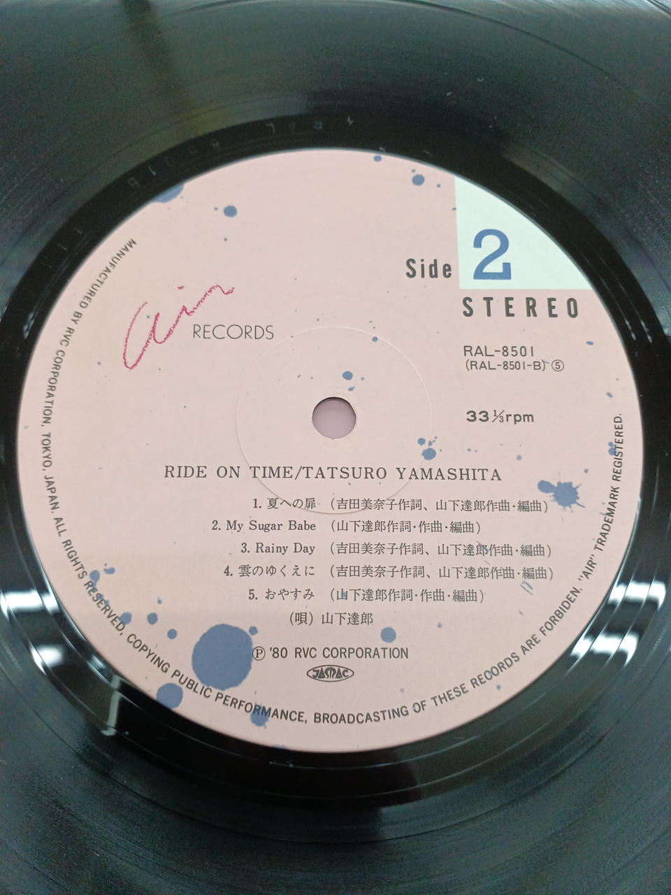 RVC Japanese Music Tatsuro Yamashita / Ride On Time