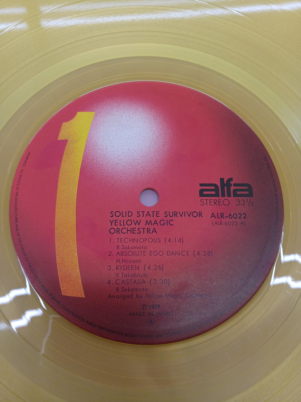 Alfa Records YMO / Solid State Survivor YMO / Solid State Survivor