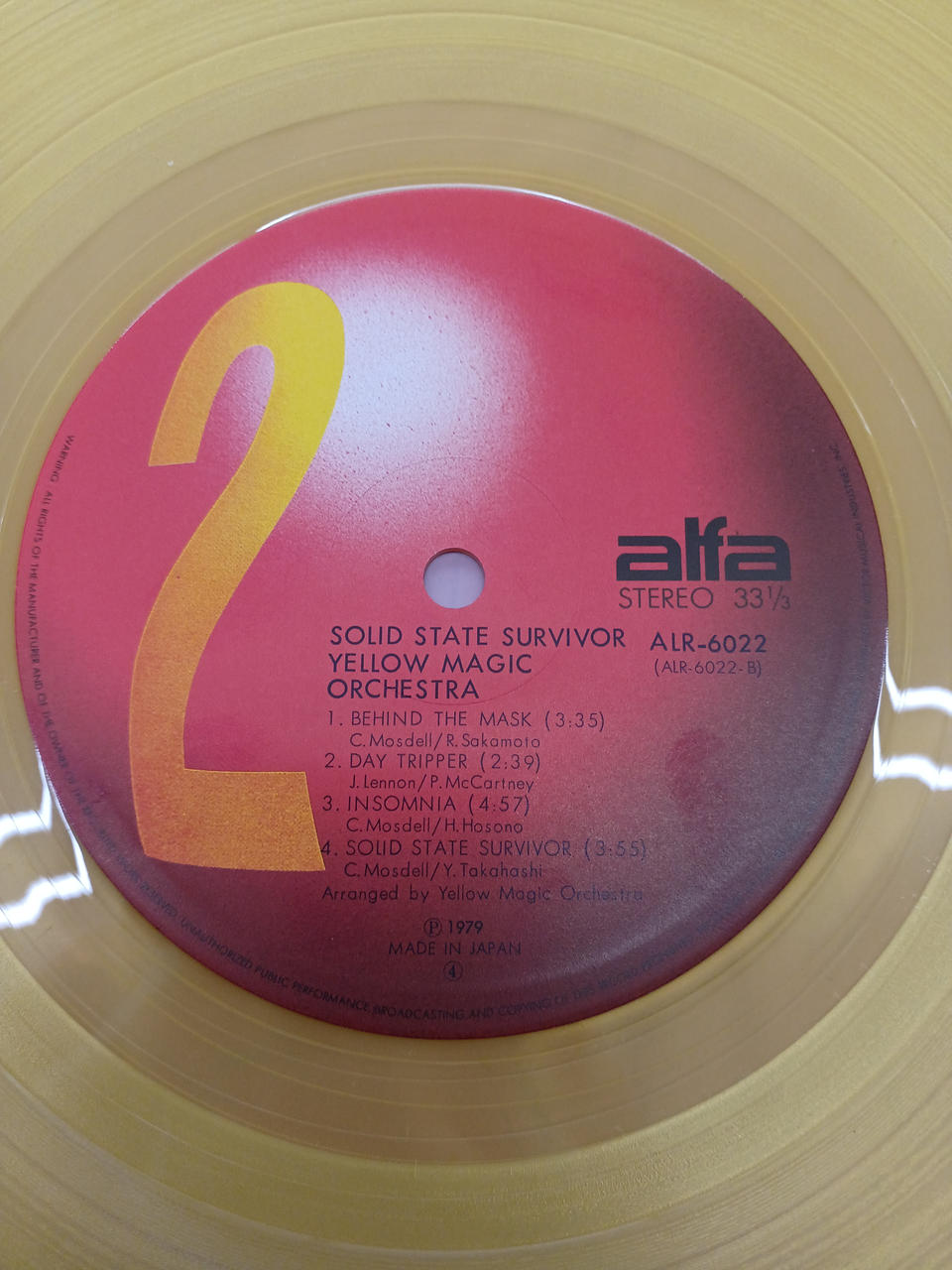 Alfa Records YMO / Solid State Survivor YMO / Solid State Survivor