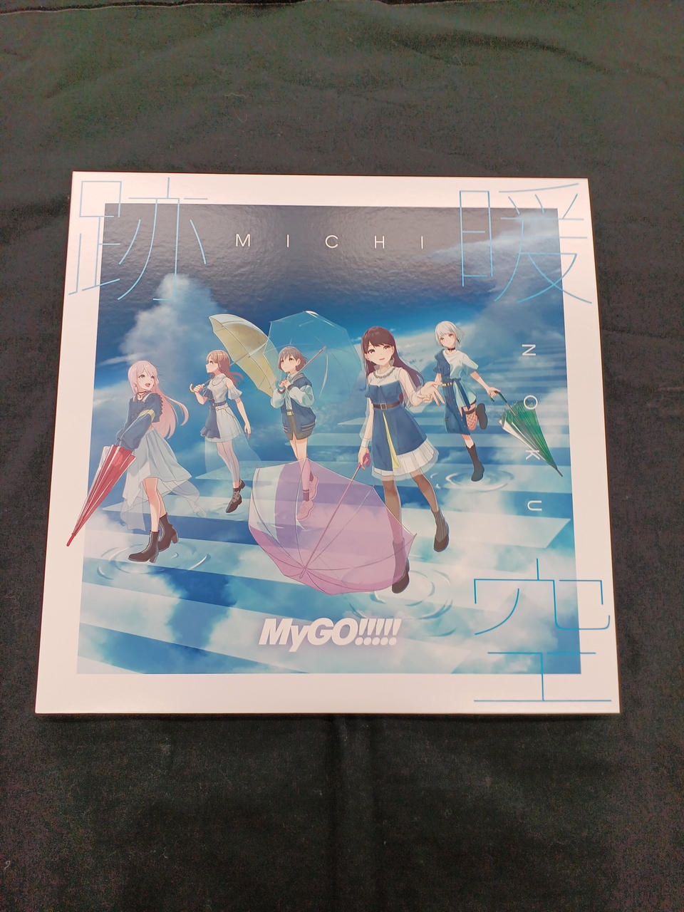 Bushiroad MYGO!!!!! /Atama Warm Sky [Limited Production Edition] MYGO!!!! /Ato-Warm Sky [Limited Production Edition]