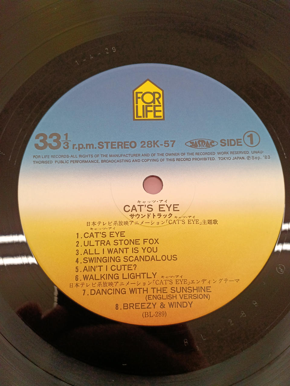 For Life Records Soundtrack: Cat's Eye