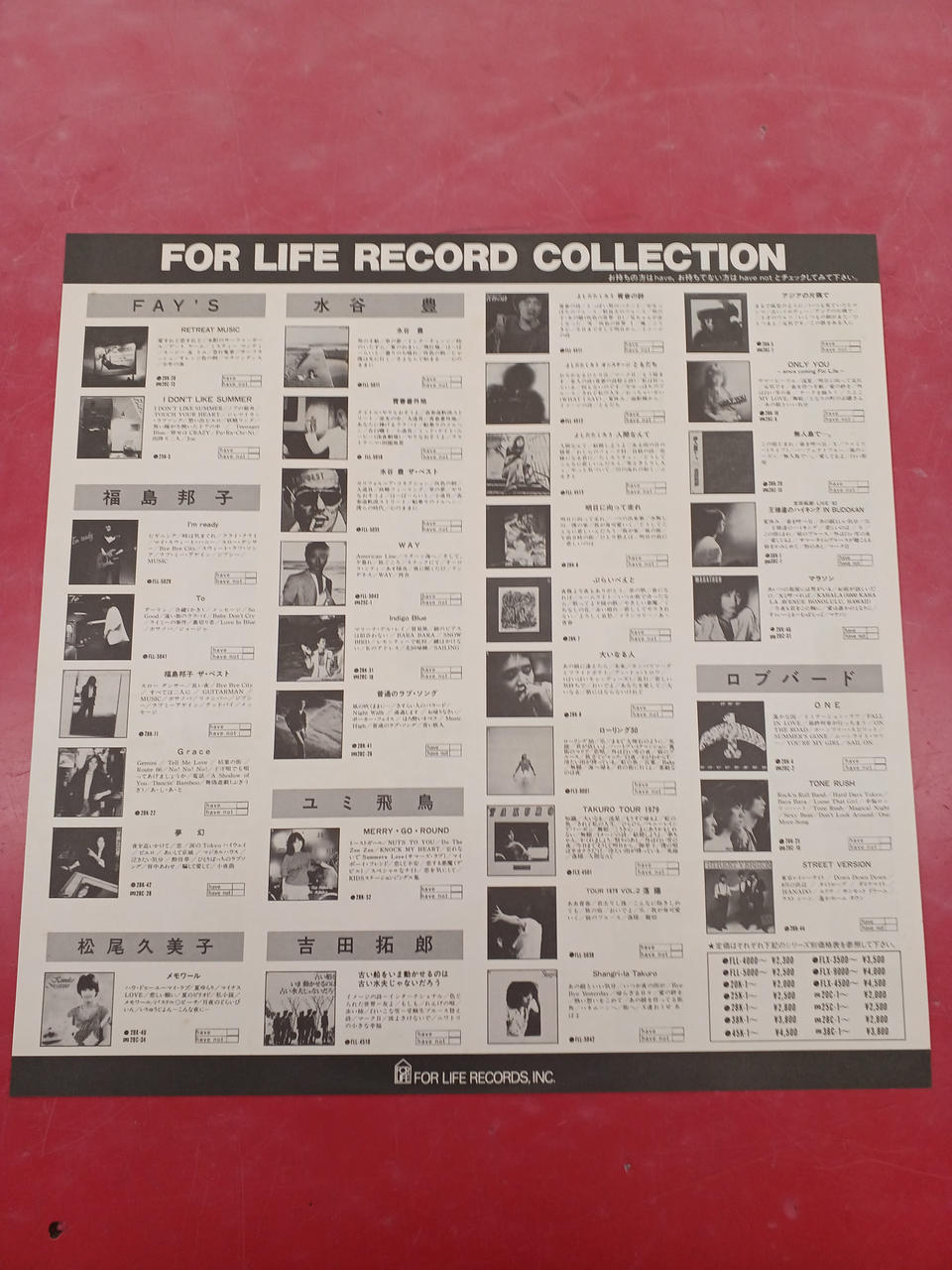For Life Records Soundtrack: Cat's Eye