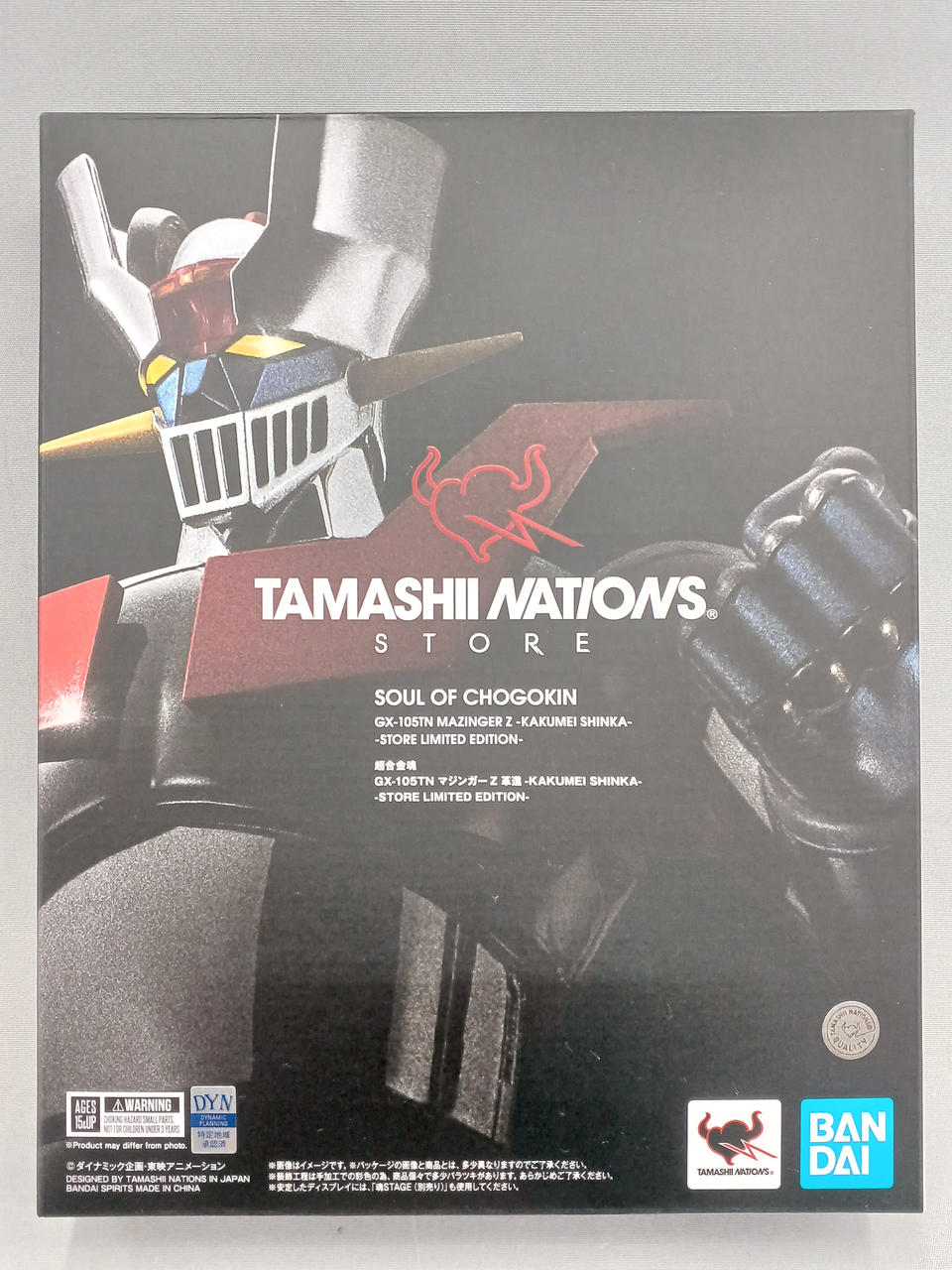 BANDI Chogokin Soul Mazinger Z Leather Shine GX-105TN