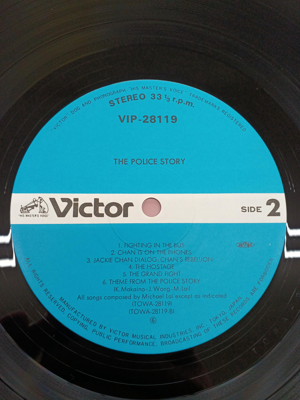 Victor Soundtrack: Police Story / Hong Kong International Police