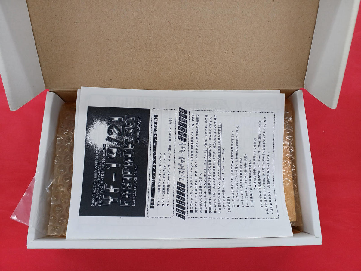 Studio Half-eye YF-19/21 Fast Pack Set Resin Kit - Banzai Thrifting | BanzaiHobby