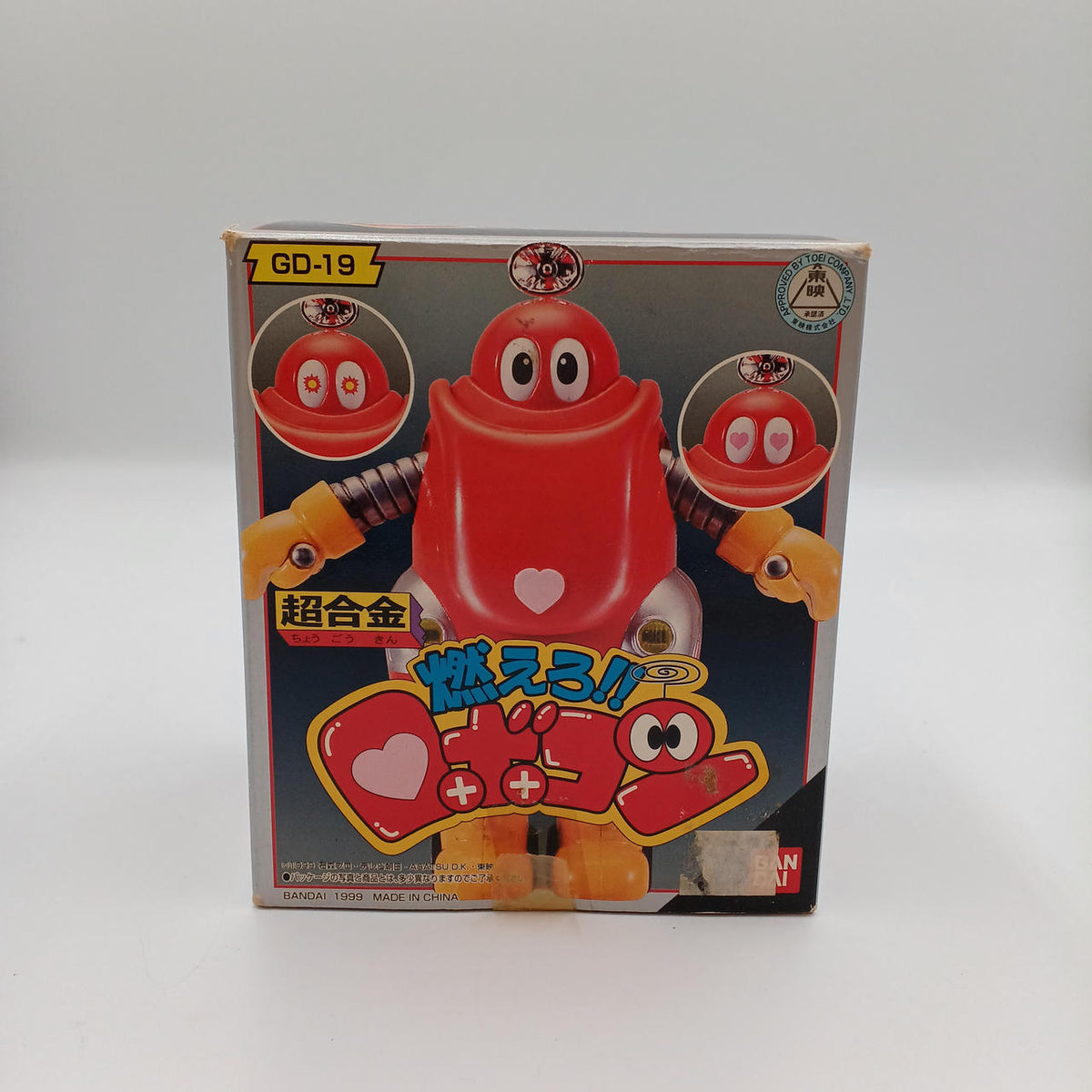 BANDAI Chogokin Moero! Robocon GD-19