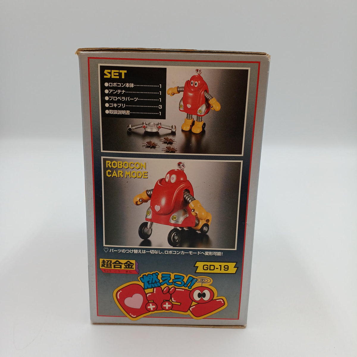 BANDAI Chogokin Moero! Robocon GD-19