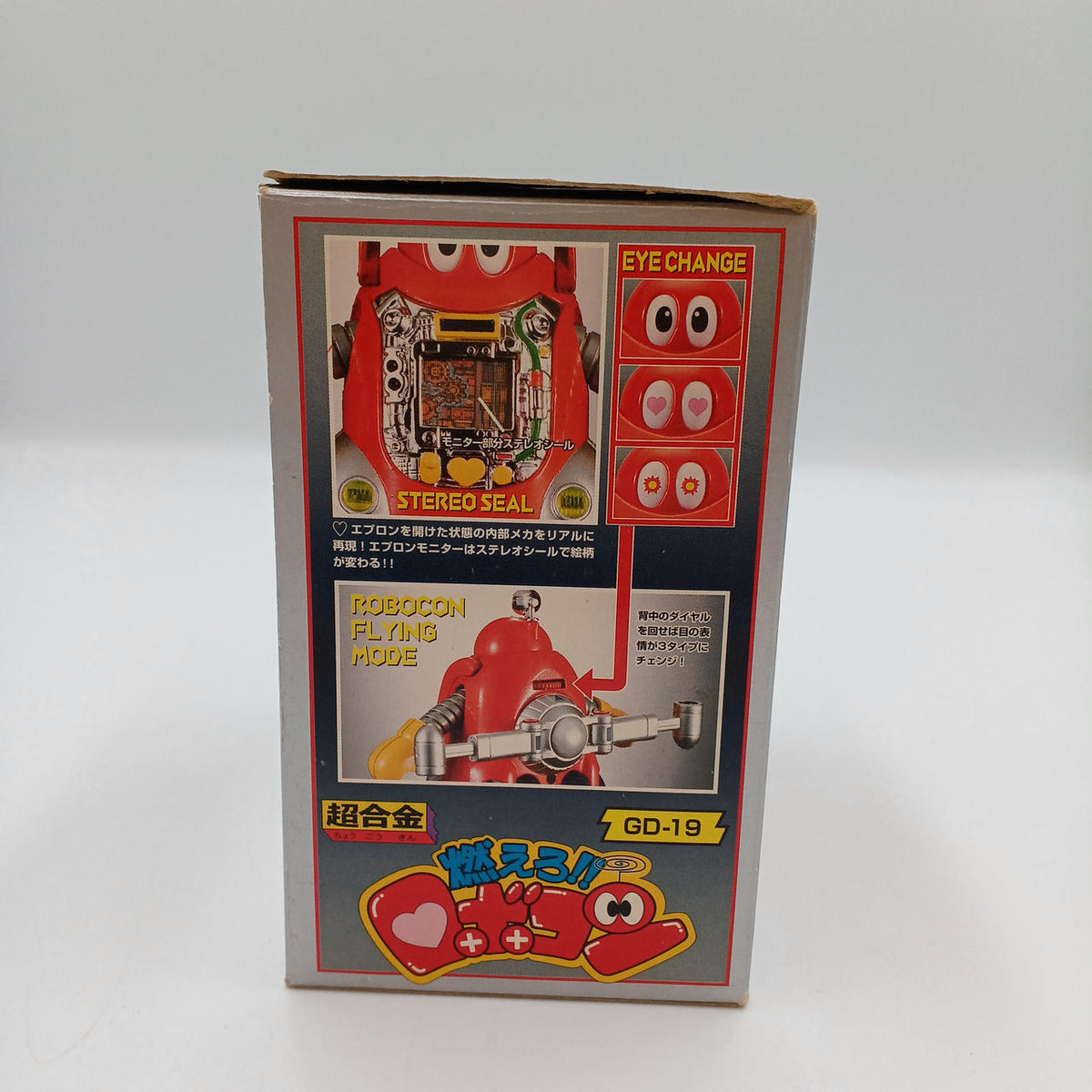 BANDAI Chogokin Moero! Robocon GD-19