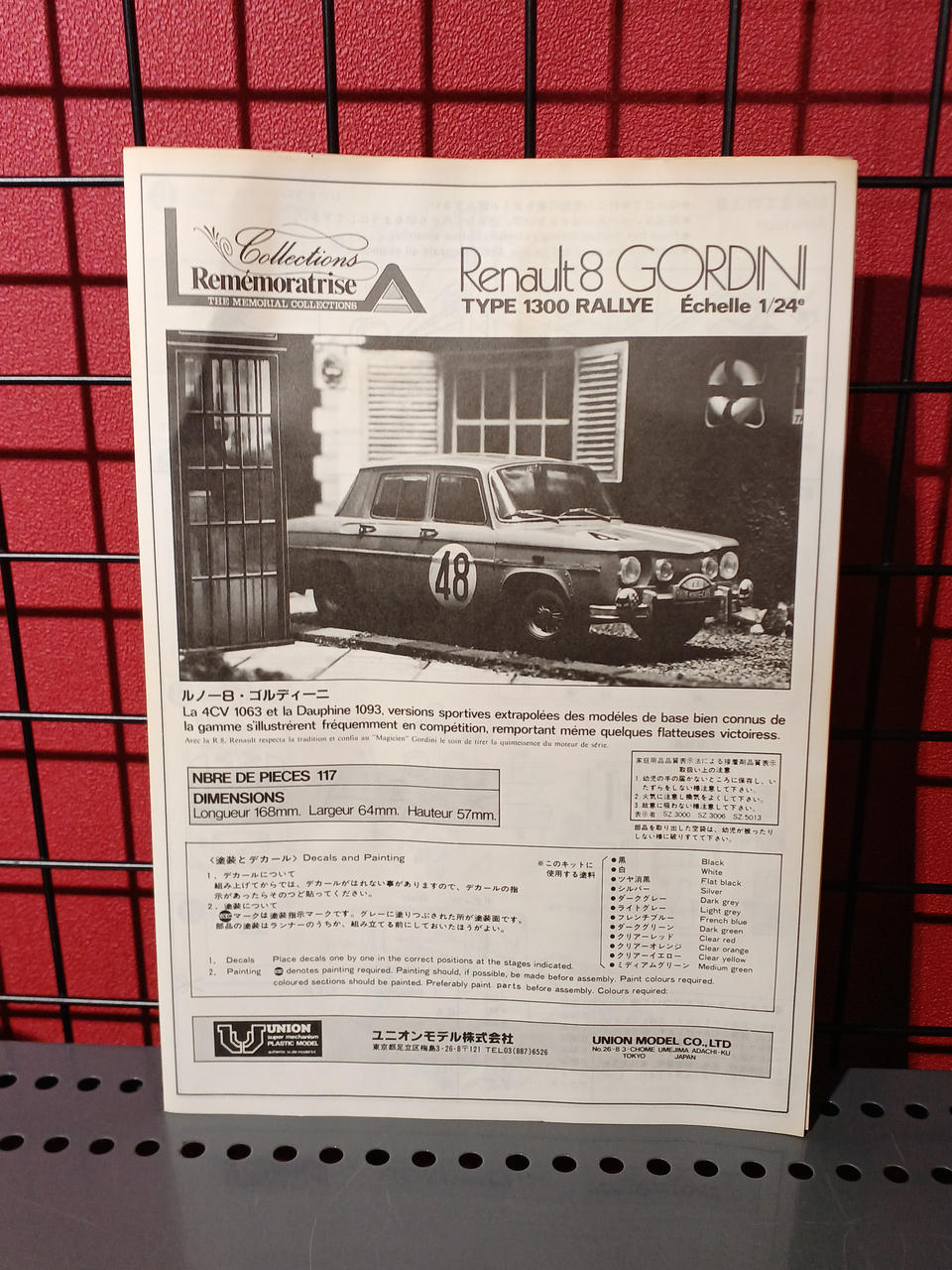 Union Model 1/24 Renault 8 Gordini