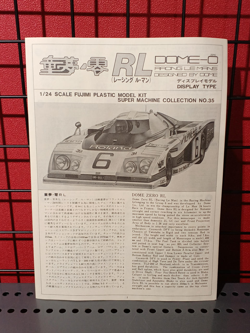 Fujimi 1/24 Dome・Zero RL