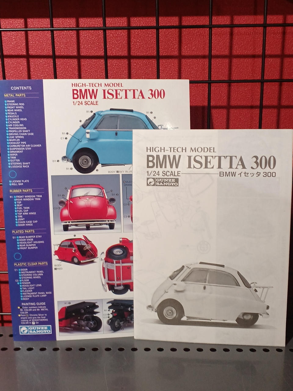 Gunze Sangyo 1/24 BMW Isetta 300