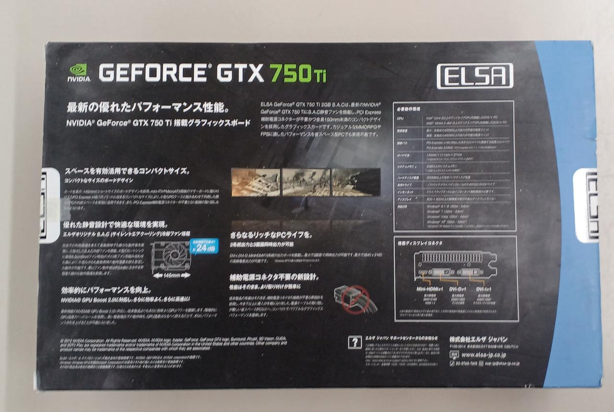 ELSA Graphics Board: GEFORCE GTX 750 TI S.A.C