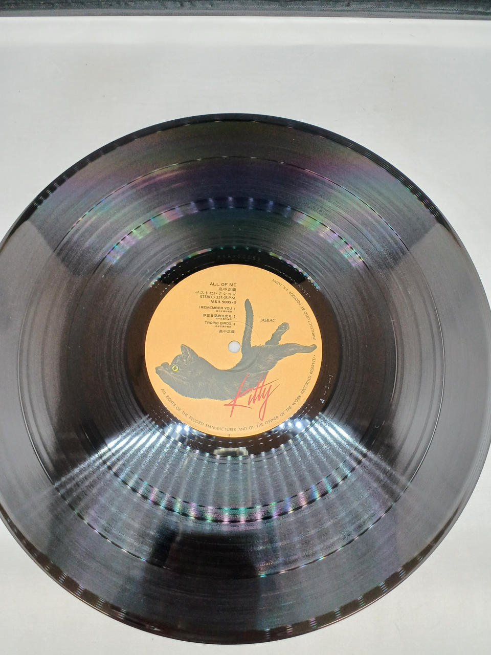 KITTY RECORDS High School Justice / ALL OF ME MKA9005/6
