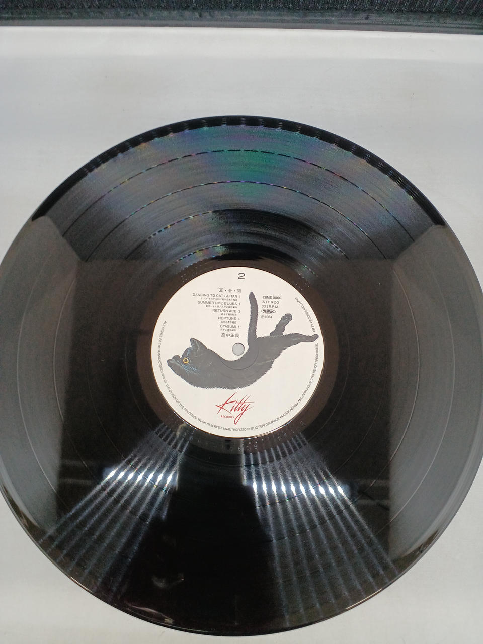 Kitty Records Masayoshi Takanaka / Summer, All, Open 28MS0060