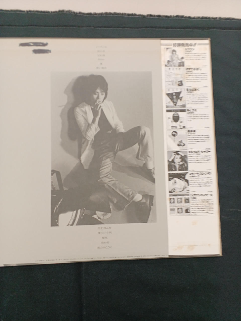 Nippon Columbia Rare Item: 'Tadashi Takahashi 26, Summer' Tadashi Takahashi 26, Summer