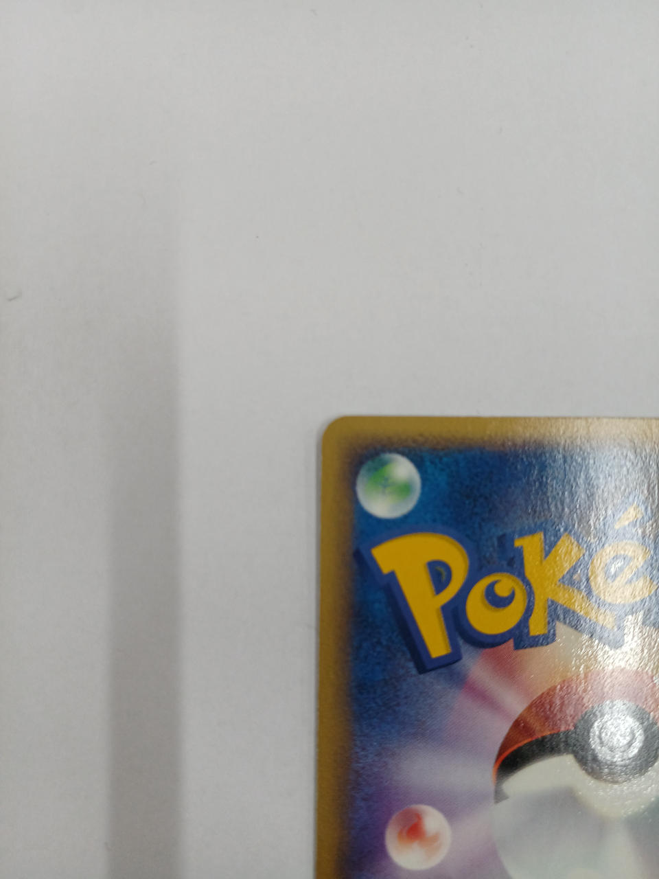 Pokémon Sky Rayquaza 003/019 - Banzai Thrifting | BanzaiHobby